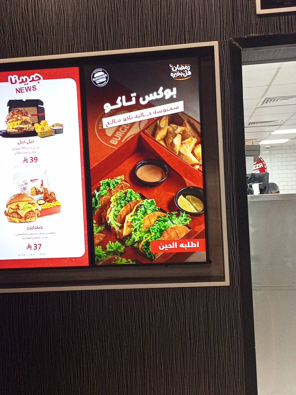 Burgerizzr меню