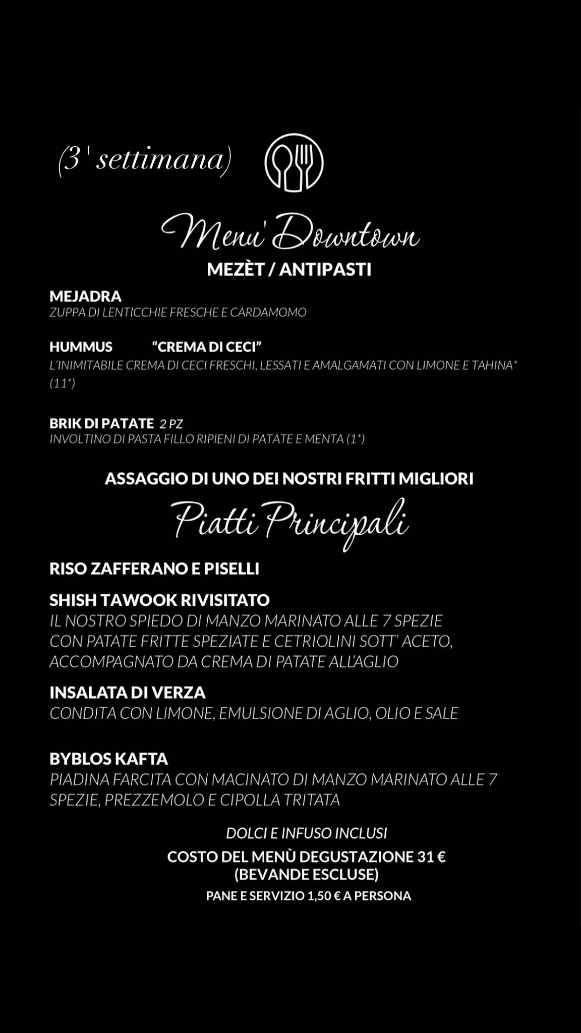 Byblos Restaurant Roma меню