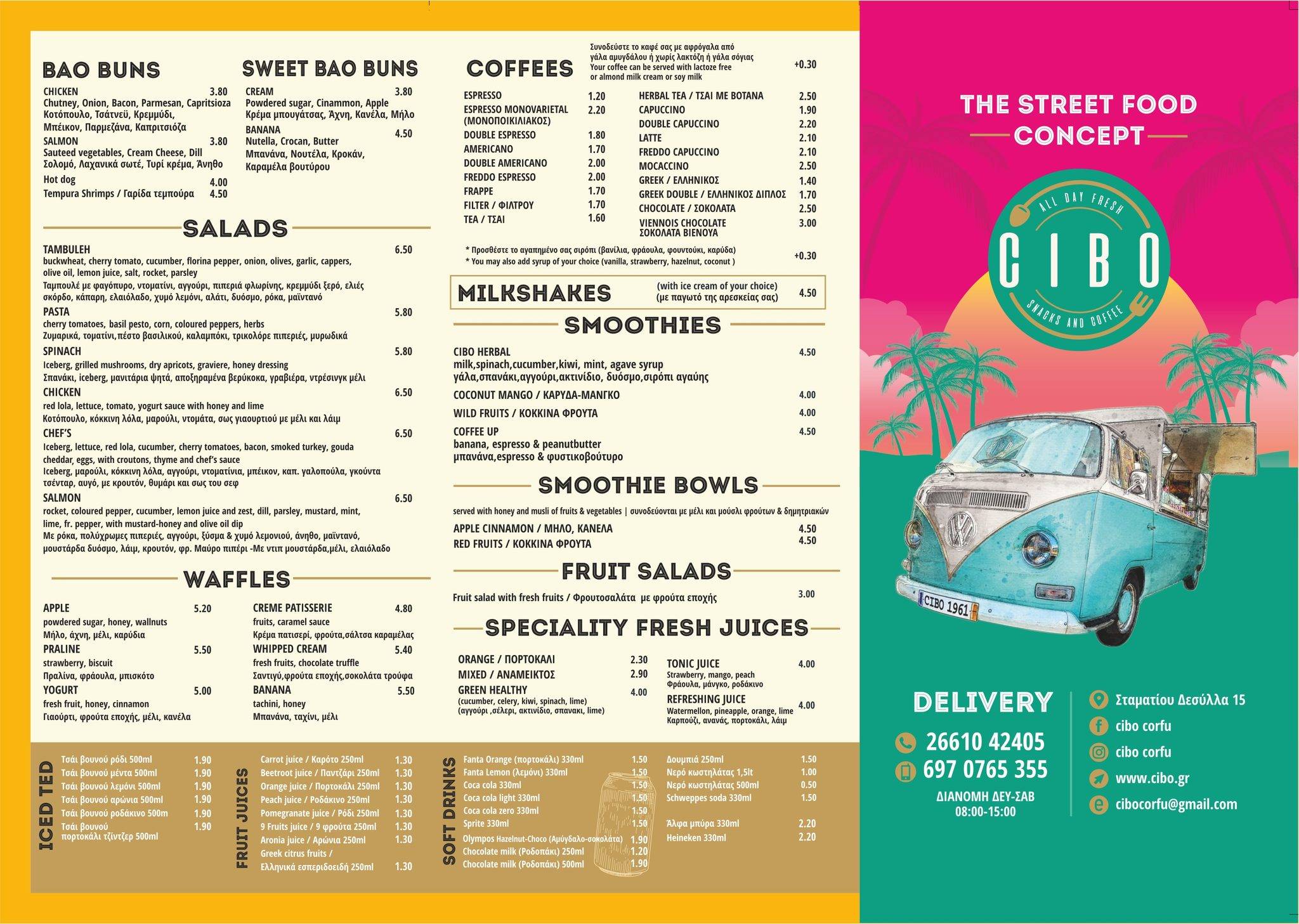 Cibo All Day Fresh Snacks And Coffee меню