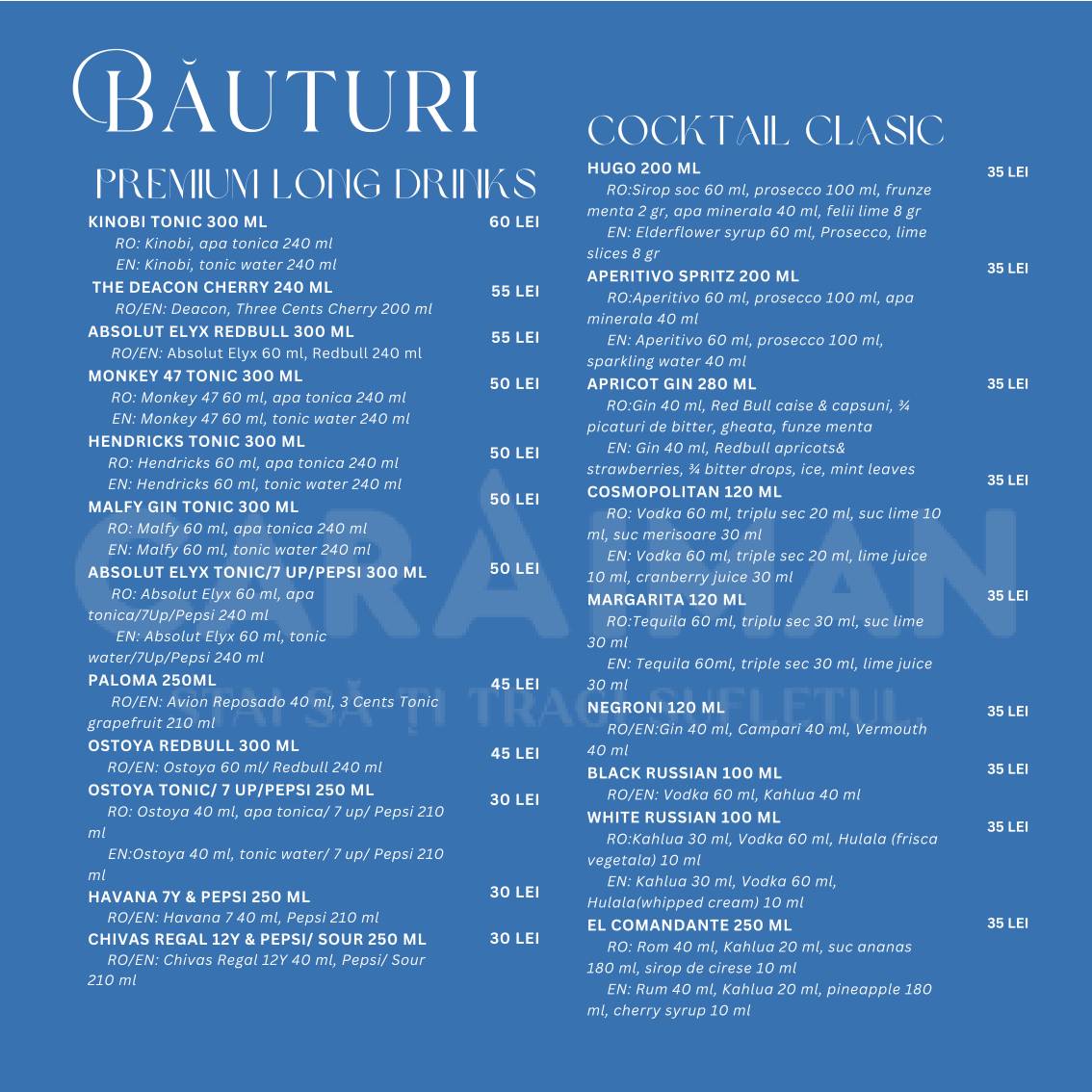 Restaurant Codru меню