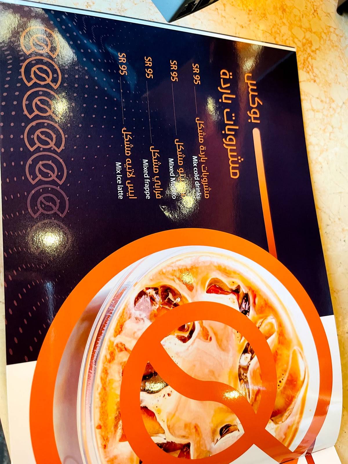 Copper Cafe меню