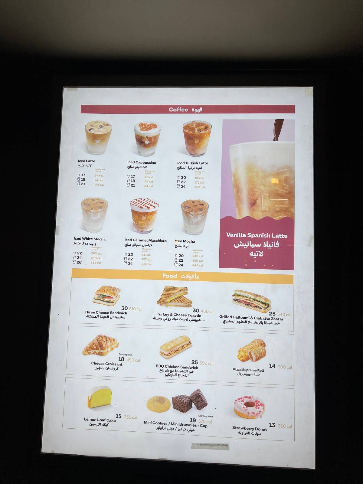 Costa Coffee меню