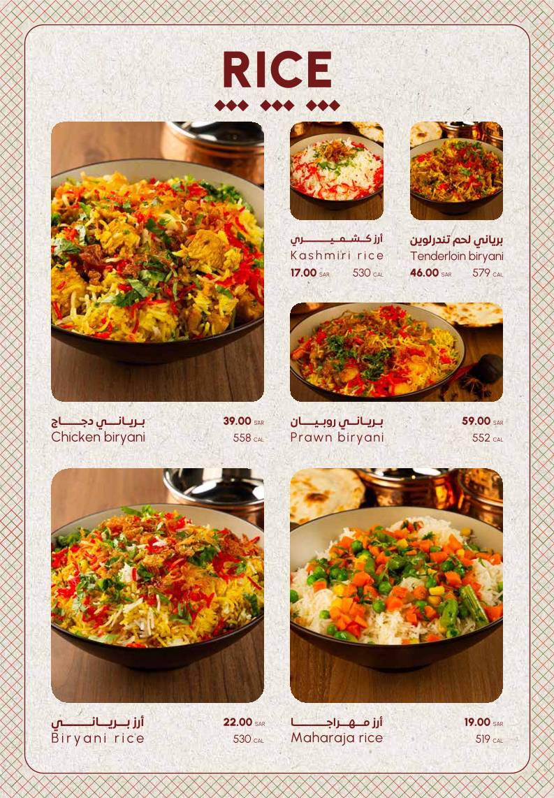 Crown Tikka меню