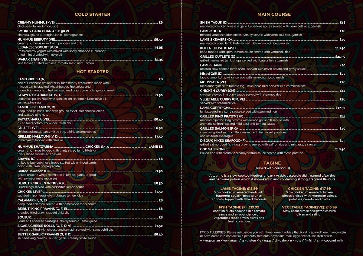 D'bouk Lebanese restaurant меню