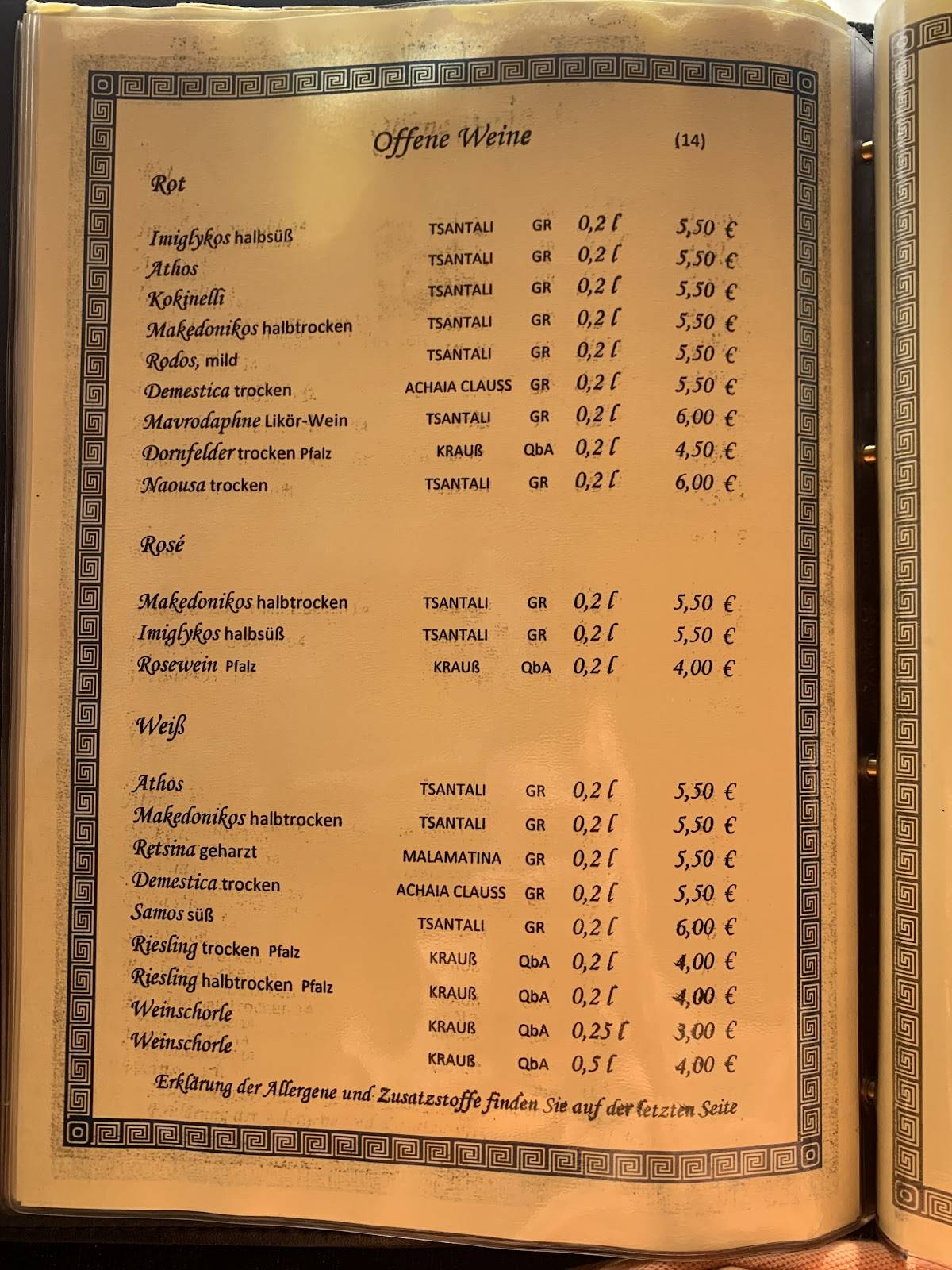 Restaurant Delphi меню
