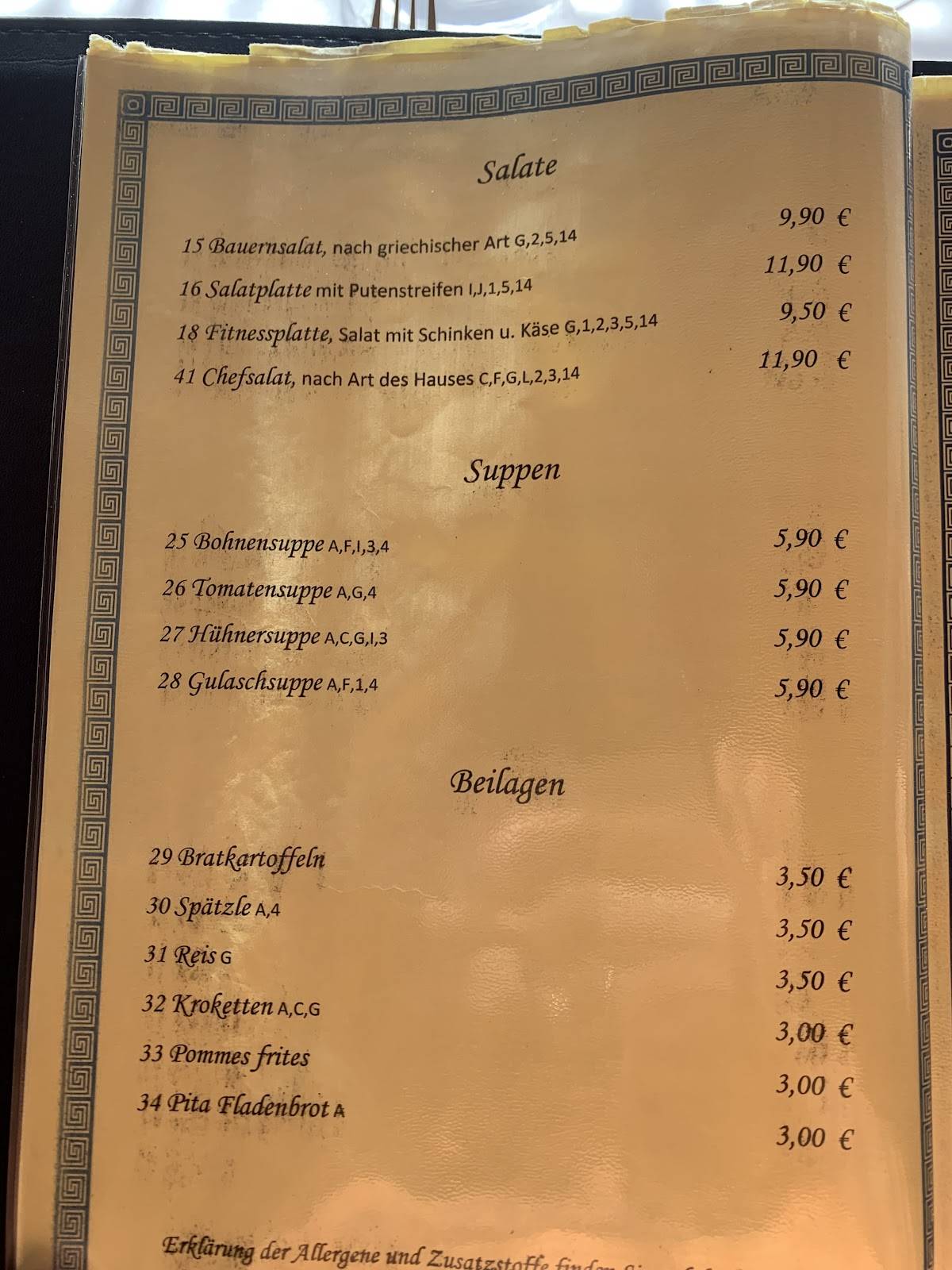 Restaurant Delphi меню