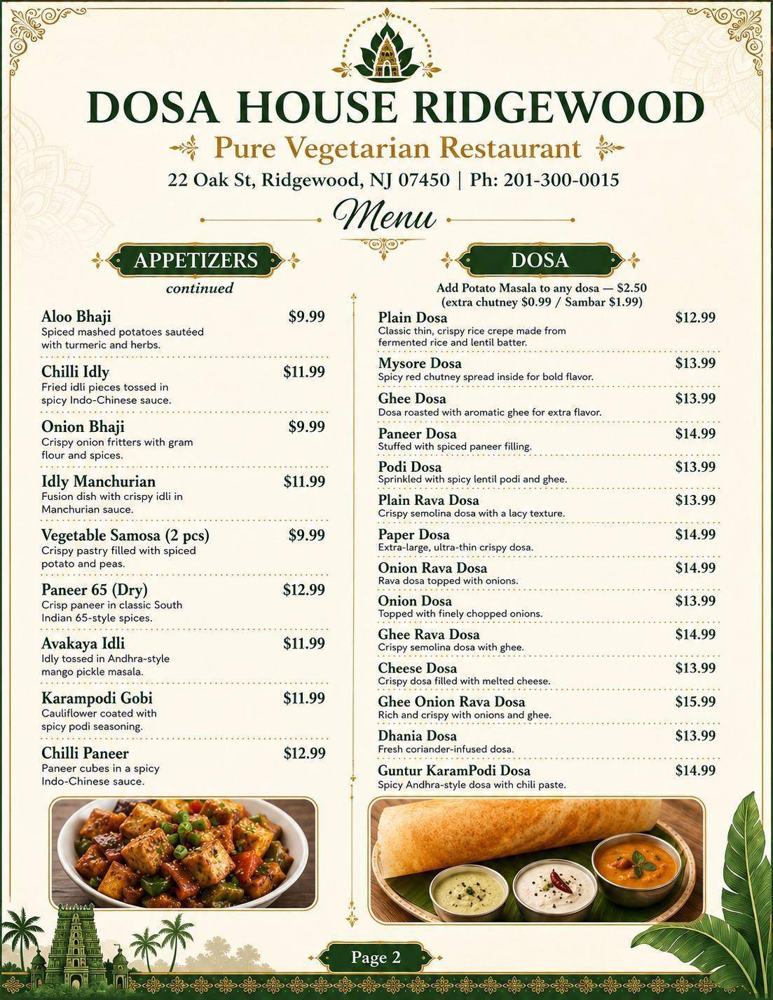 Dosa House Ridgewood меню