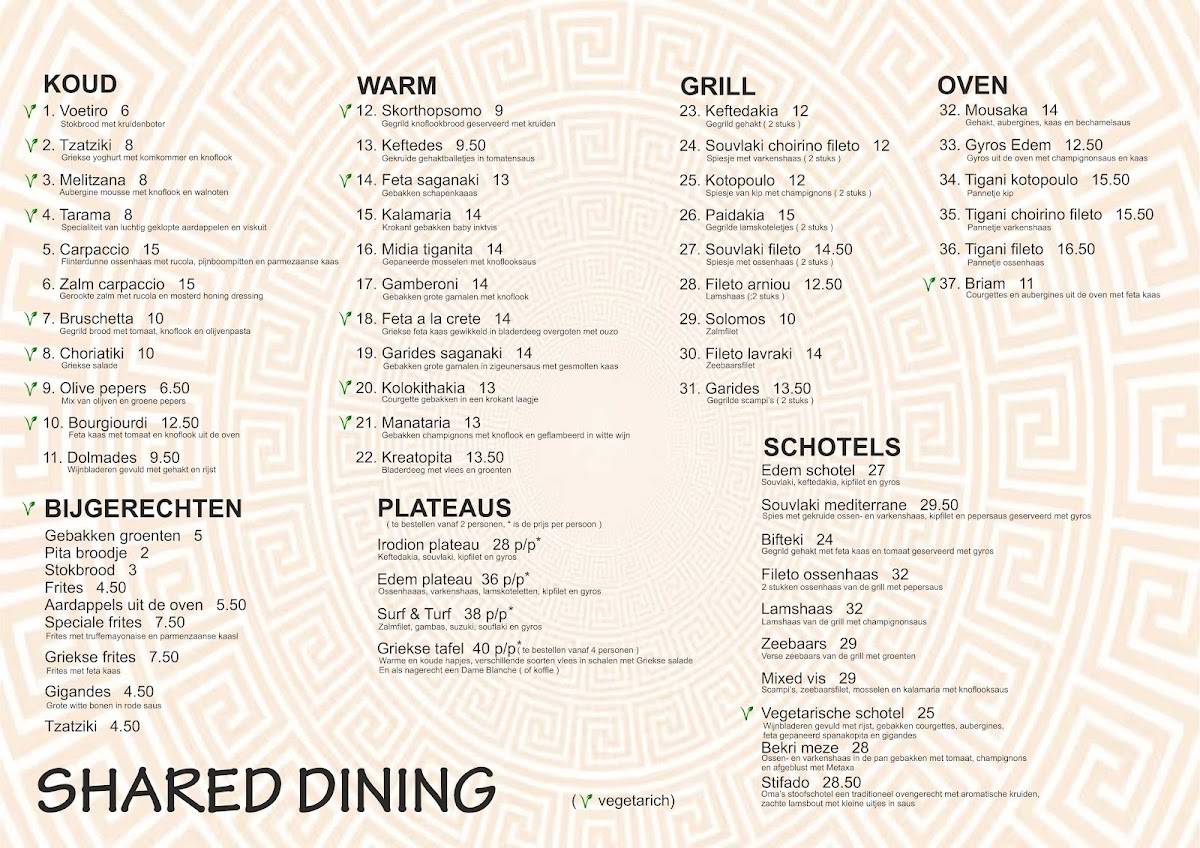 Restaurant Edem меню