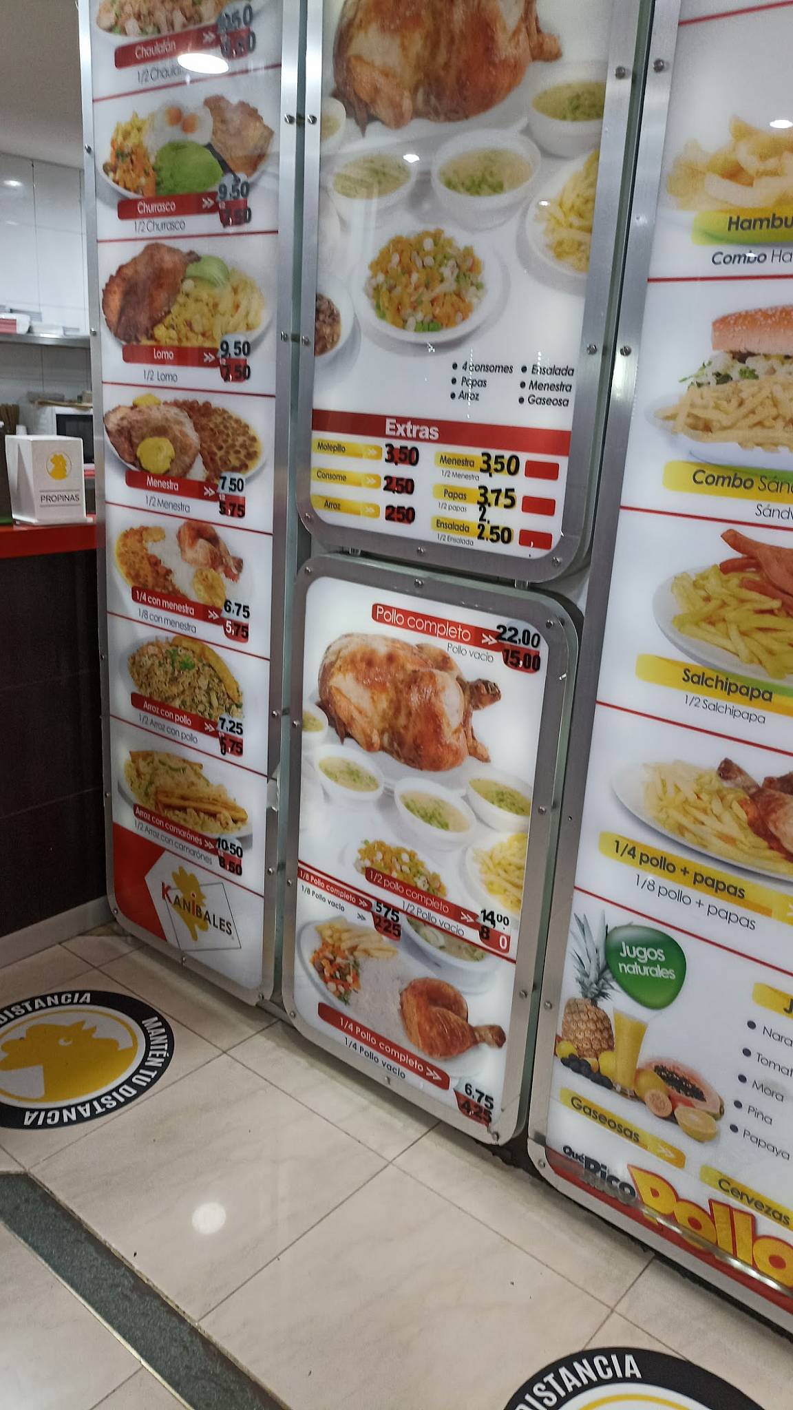 El Max меню