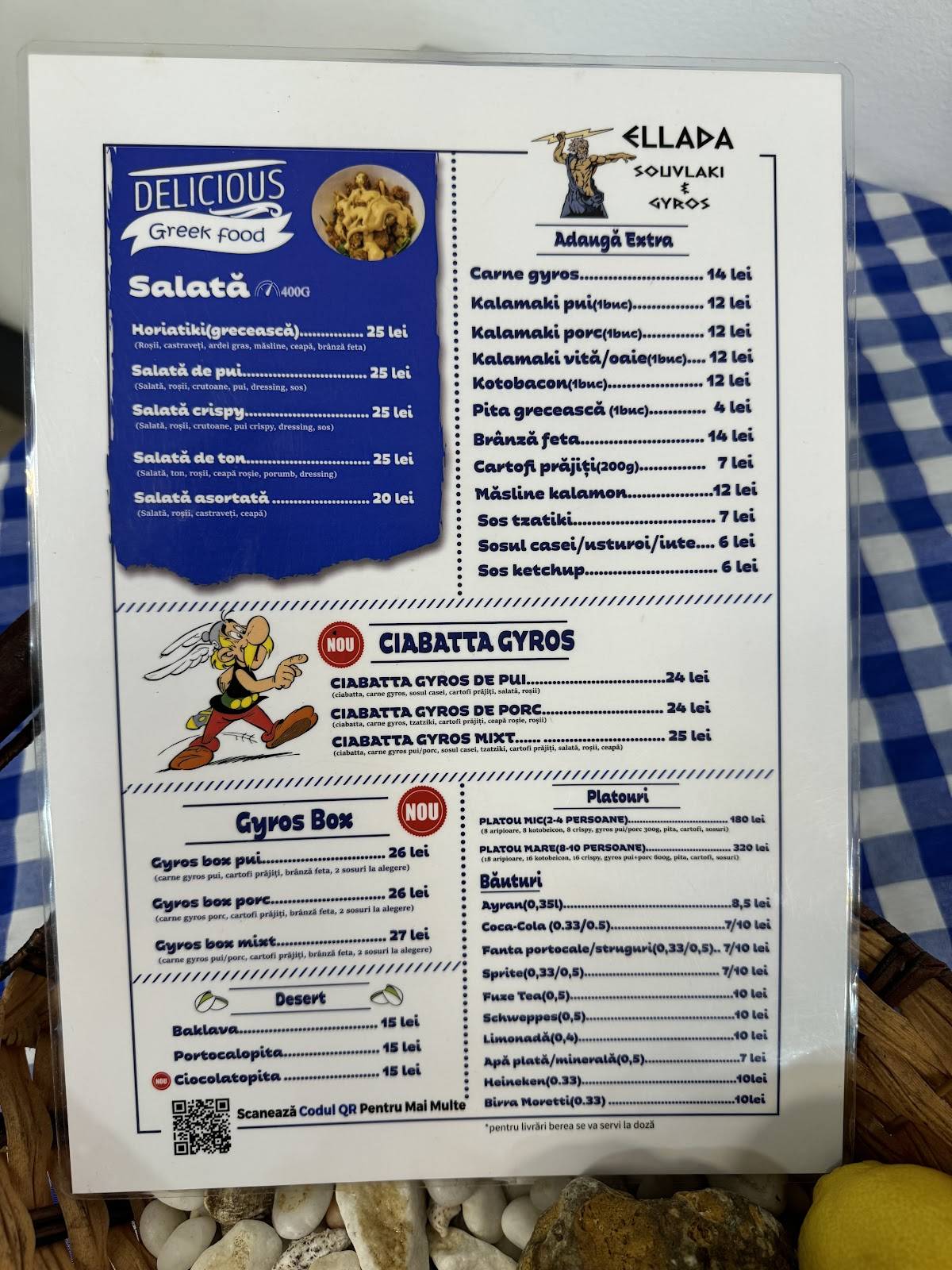Ellada Souvlaki&Gyros меню