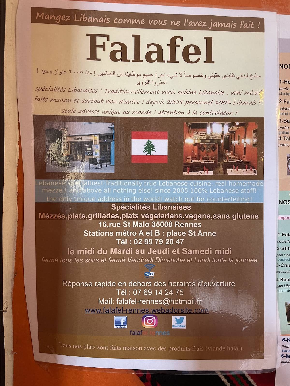 Falafel меню