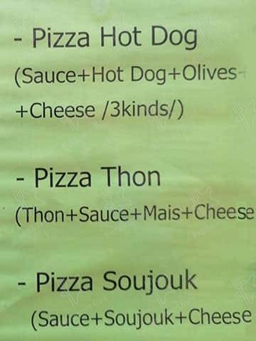 Fast Food Moubayed меню
