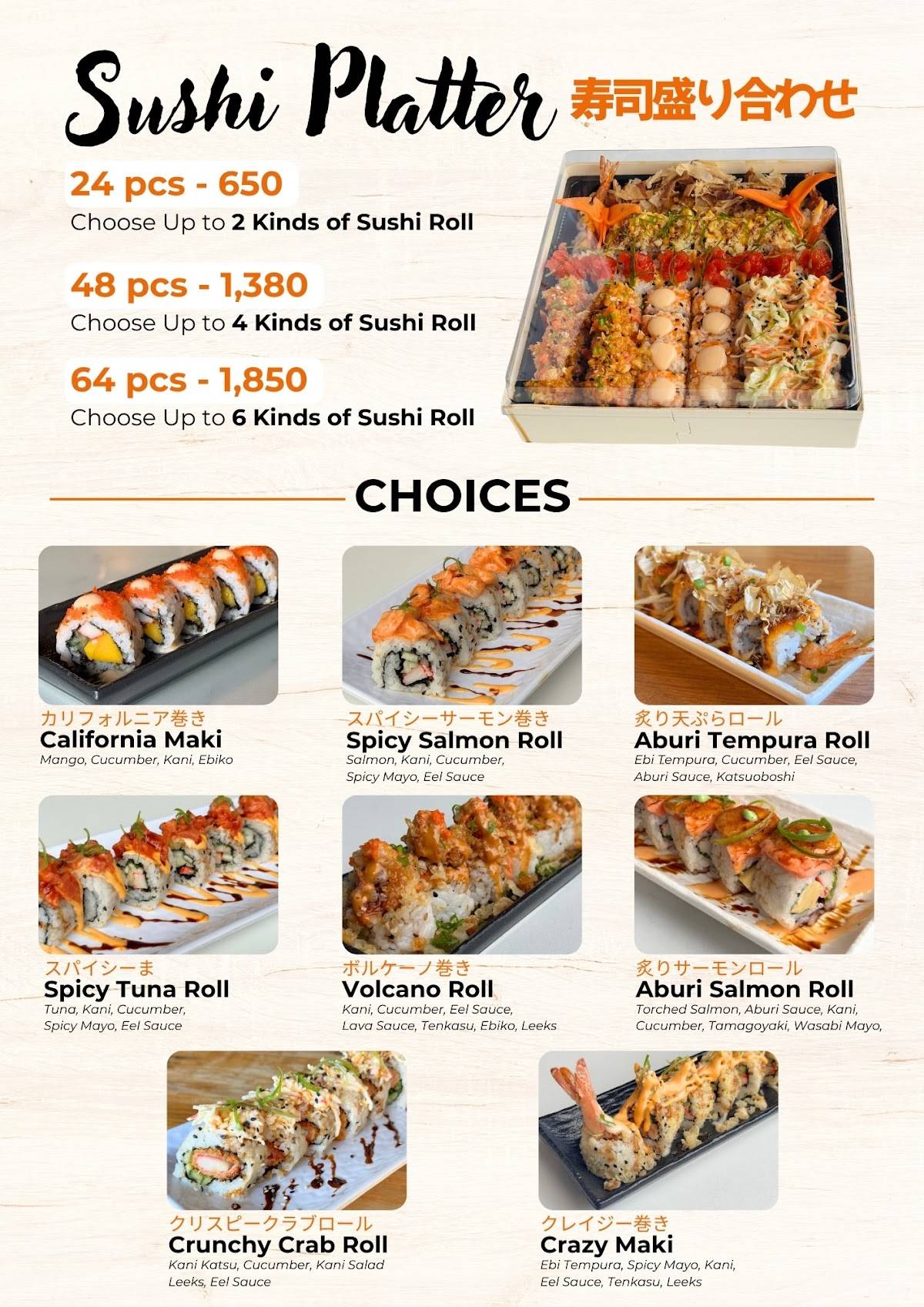 Fujinami Japanese Restaurant меню