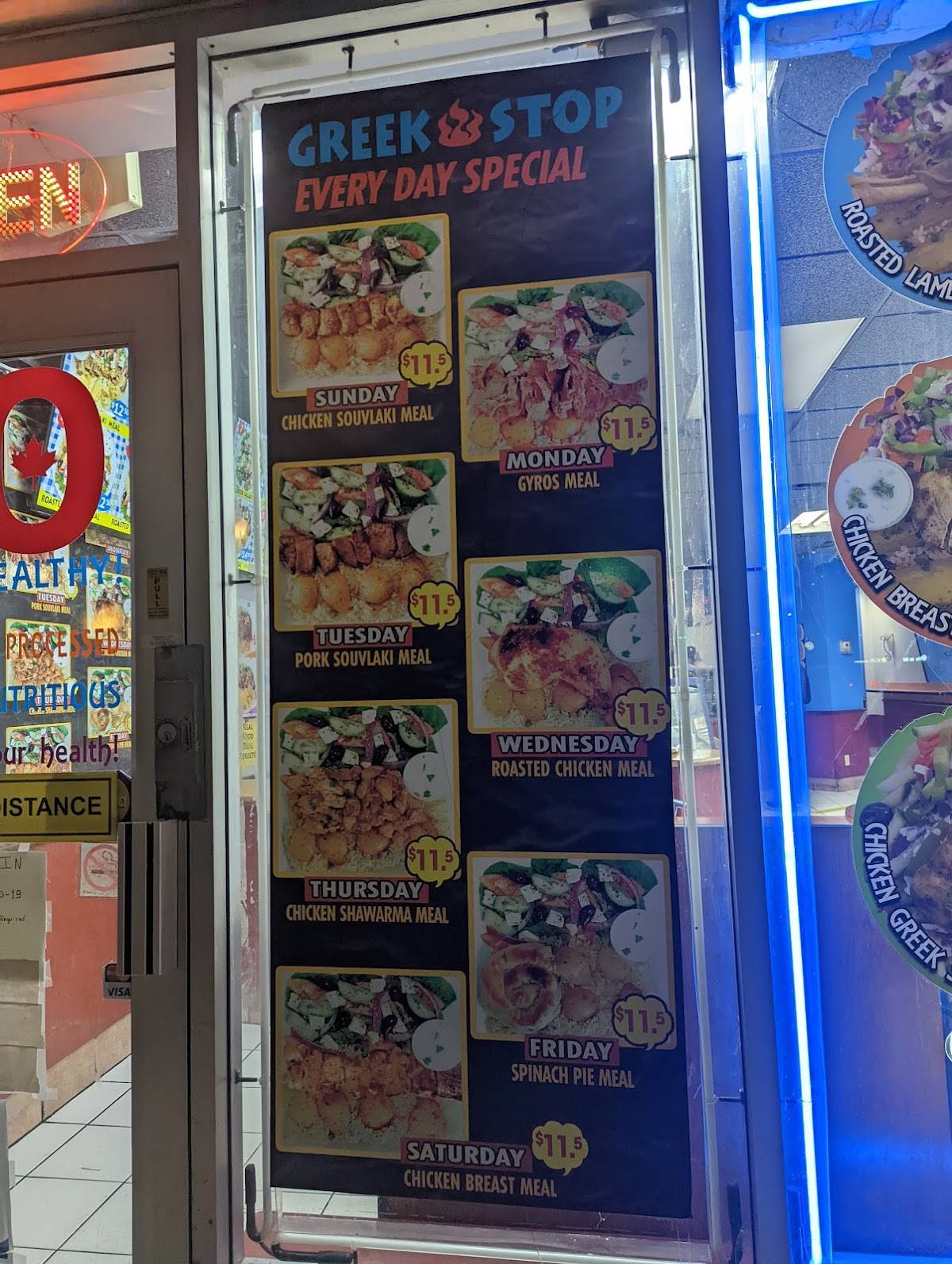 Greek Stop меню