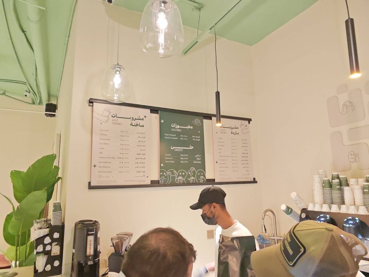 HDN Coffee меню