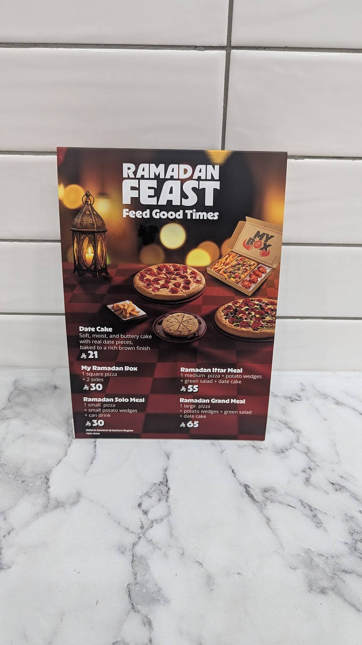 Handaan Grand Restaurant меню