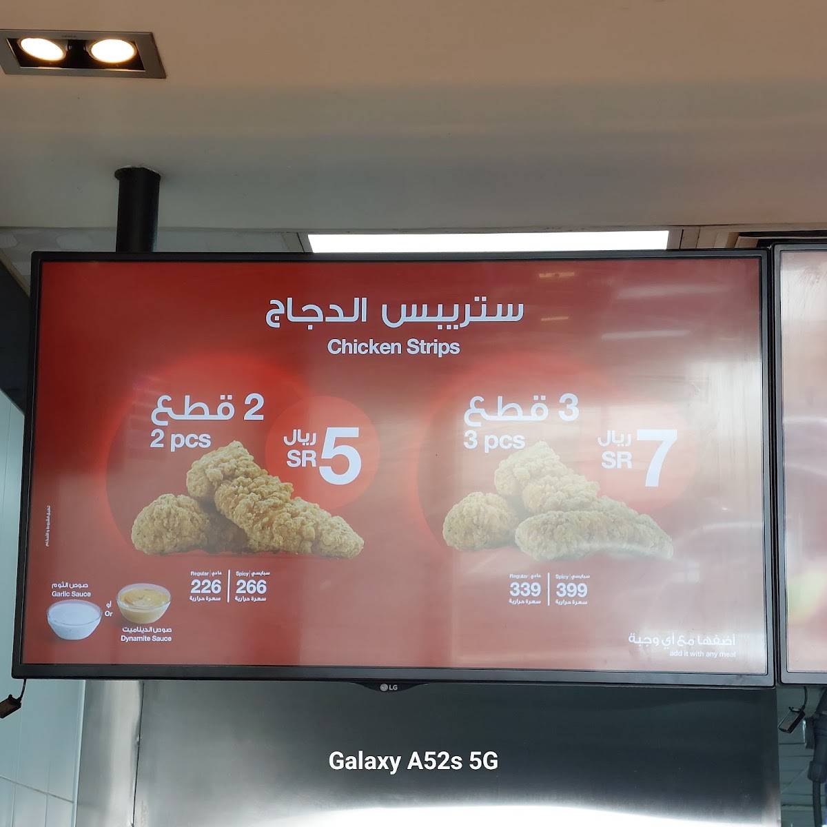 Herfy هرفي меню