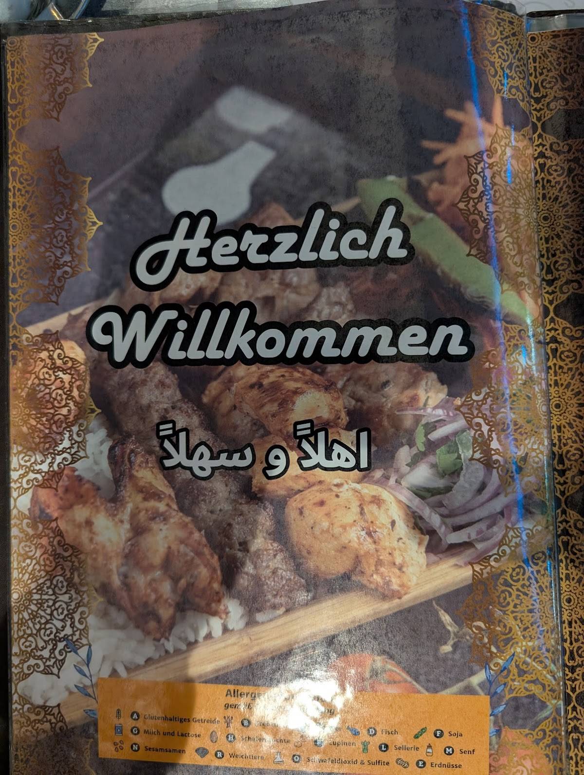 Hoskar Restaurant меню