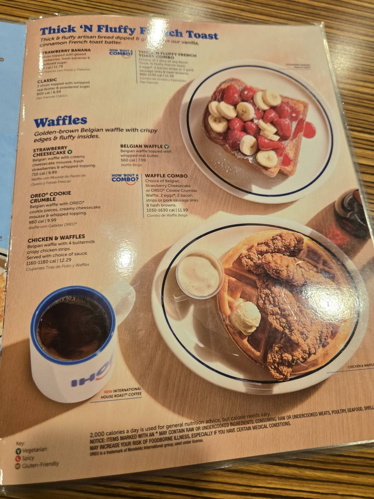 IHOP меню