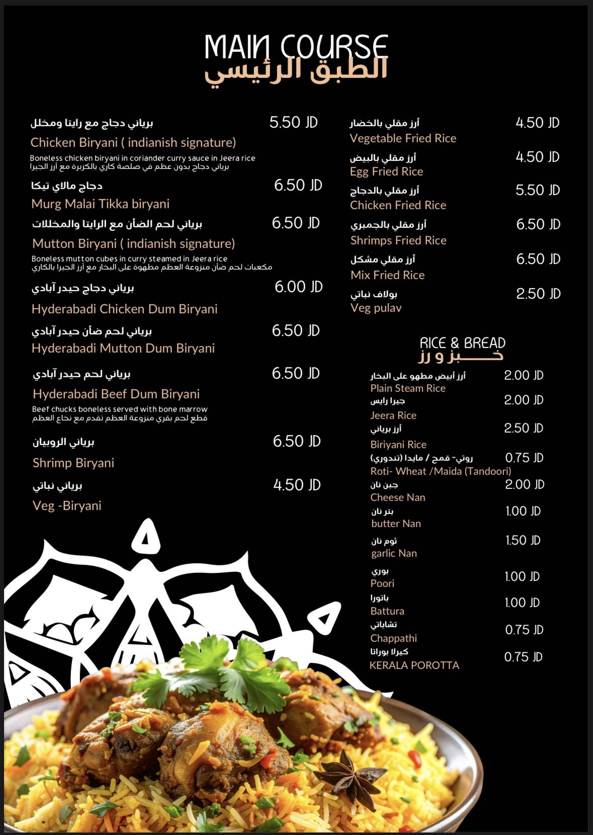 INDIANISH RESTO-cafe меню