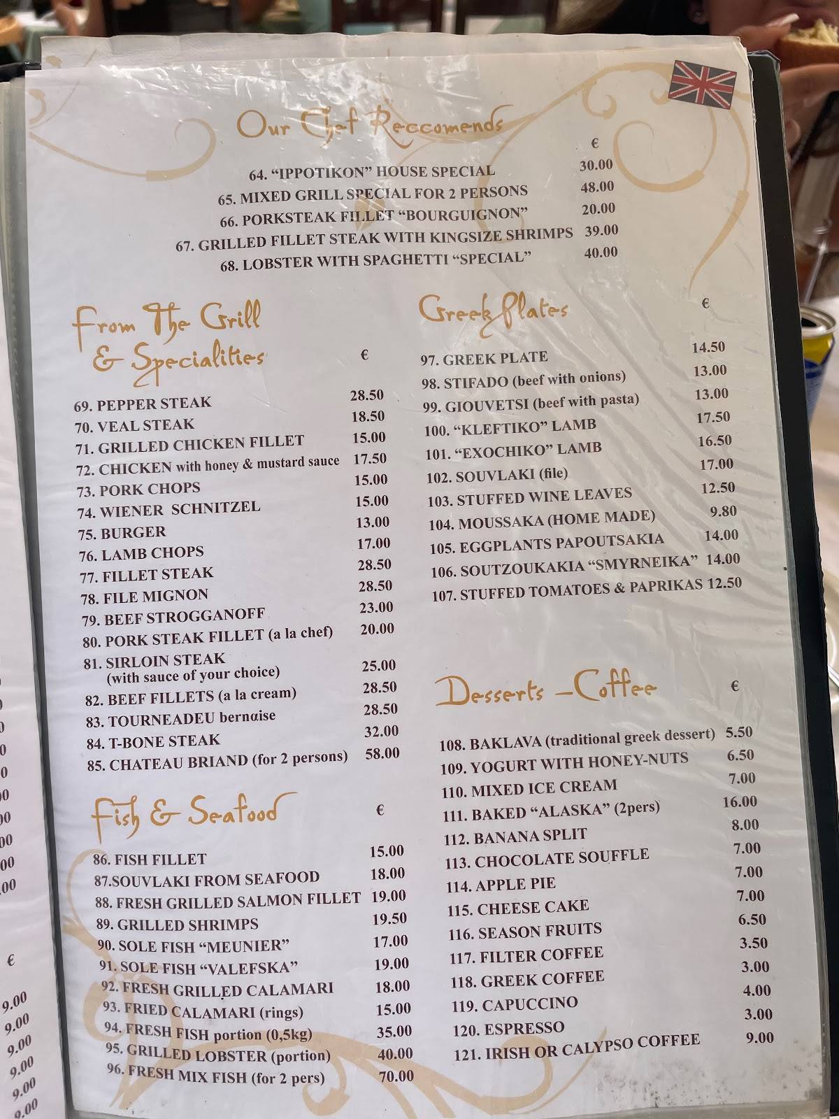 Ippotikon Restaurant меню