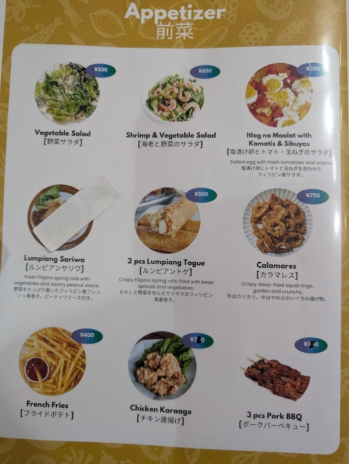 JPI Kitchen Store меню