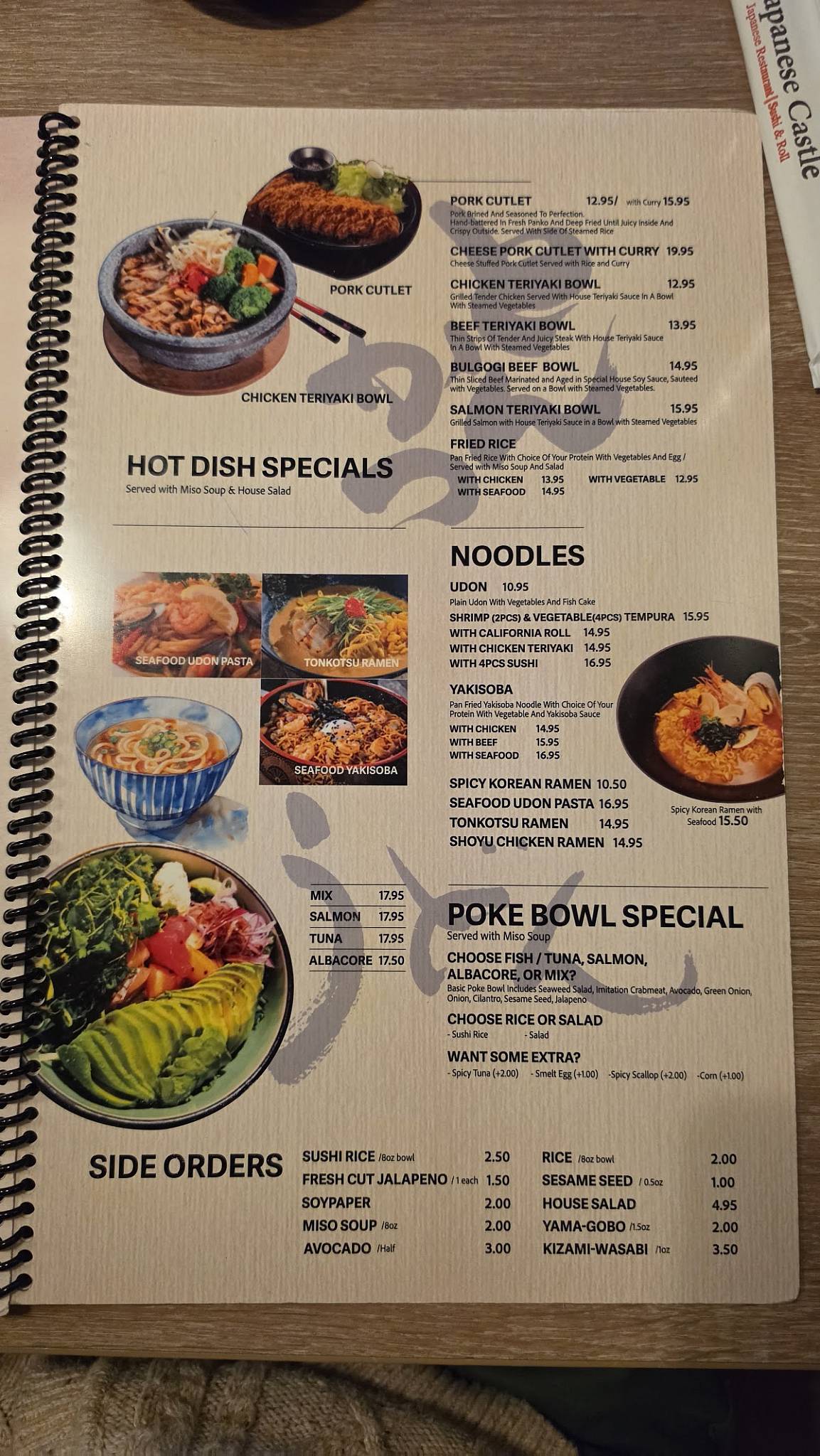 Japanese Castle Sushi & Roll меню