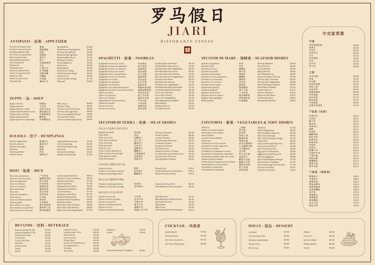 Jia Ri ristorante cinese меню