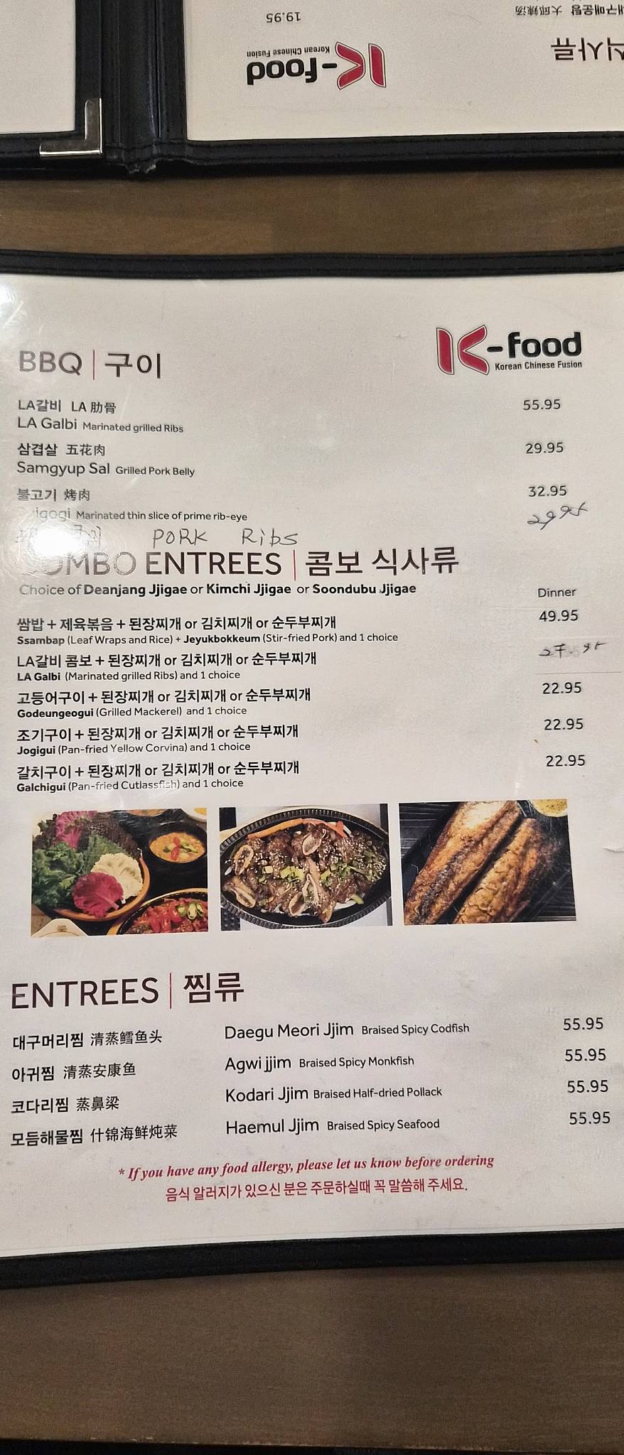 K Food меню