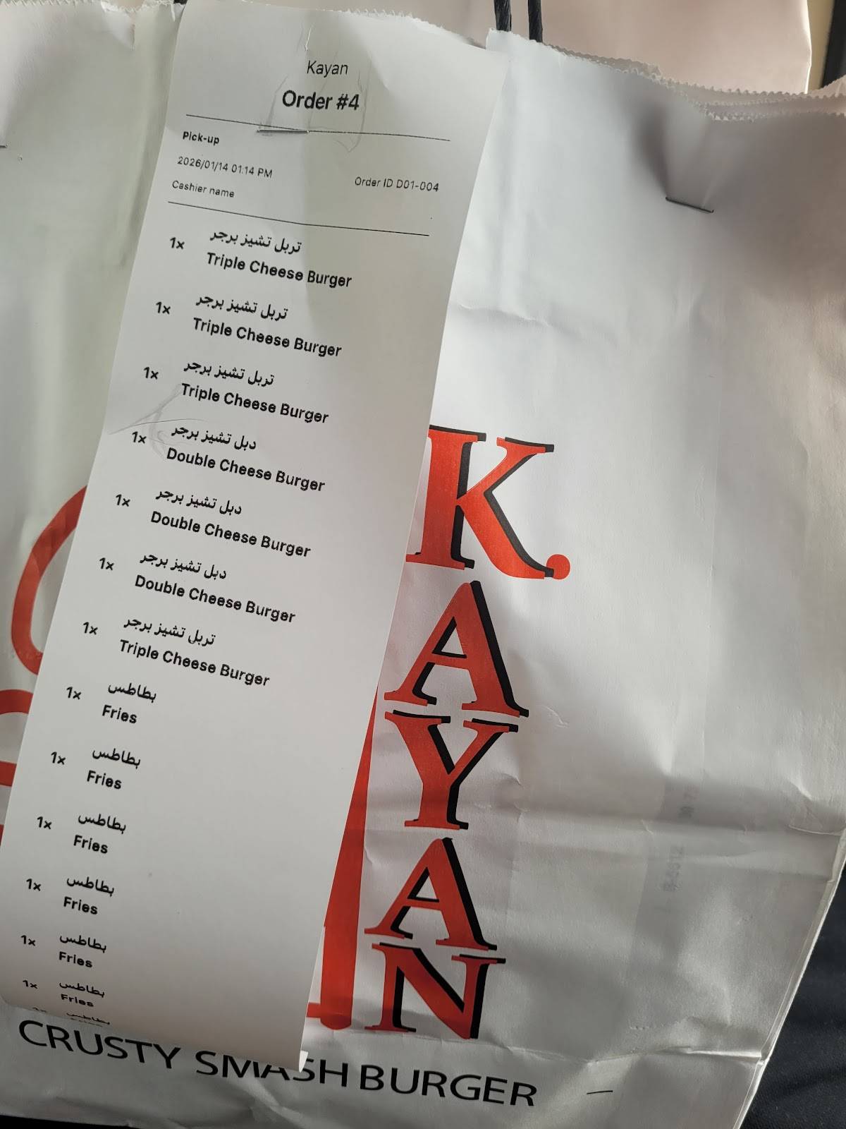 KAYAN меню