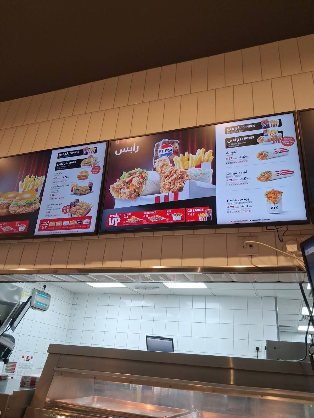 KFC меню