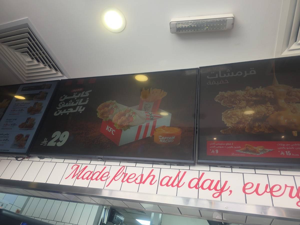 KFC меню