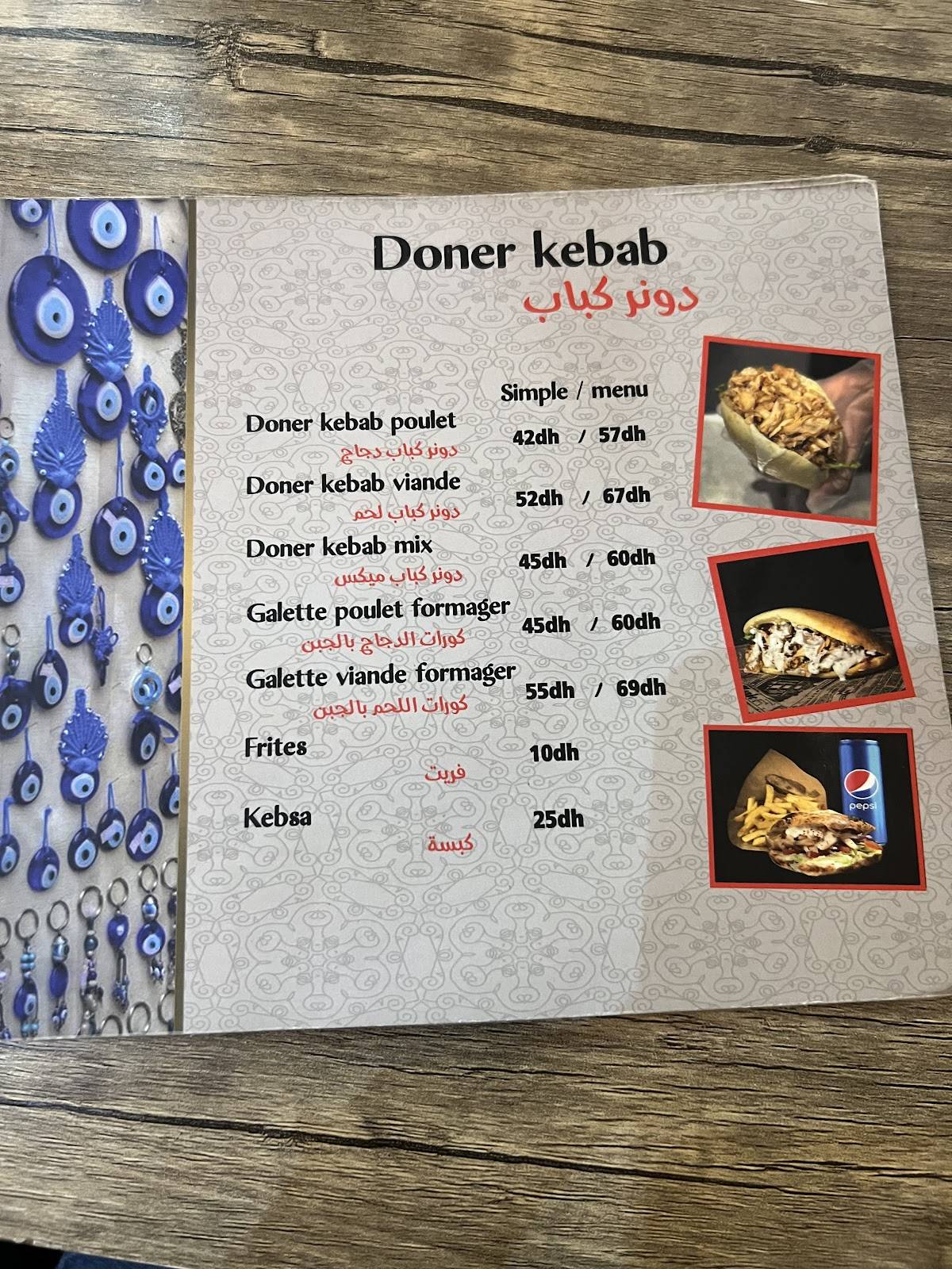 KORAY SHEF меню