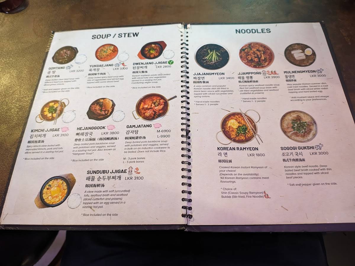 Kang’s Kitchen меню