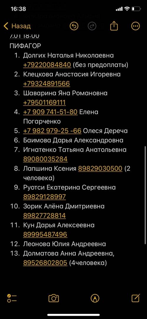 Карты говорят меню