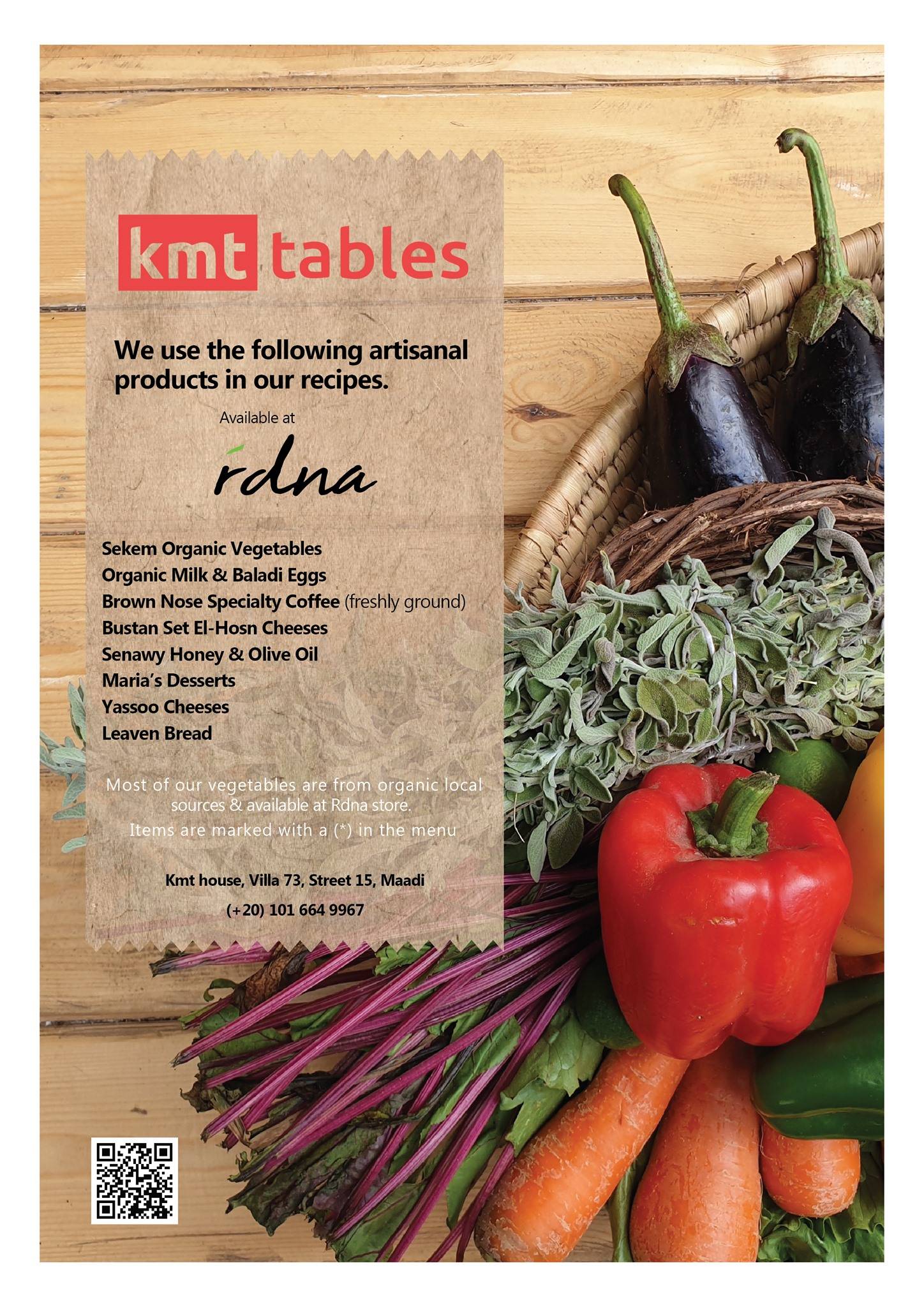 Kmt Tables меню