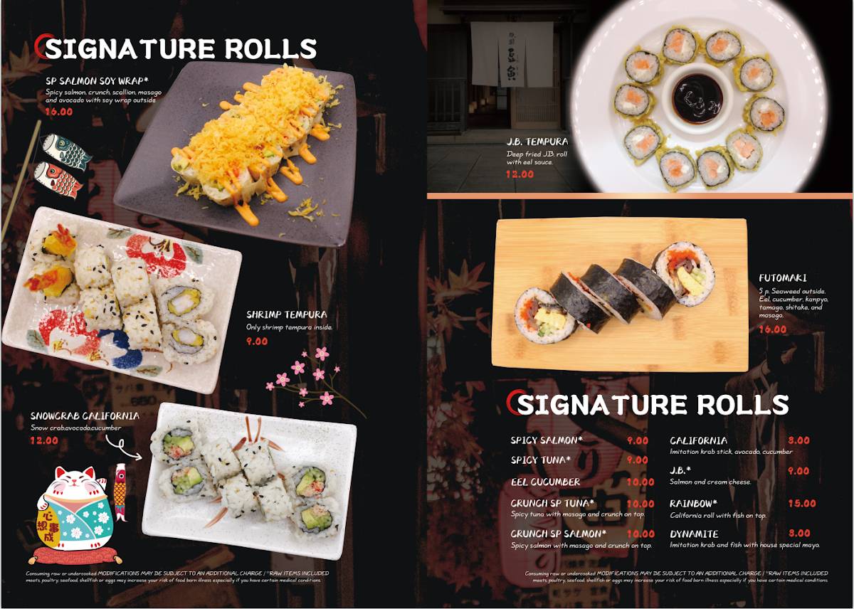 Kokoro Sushi меню