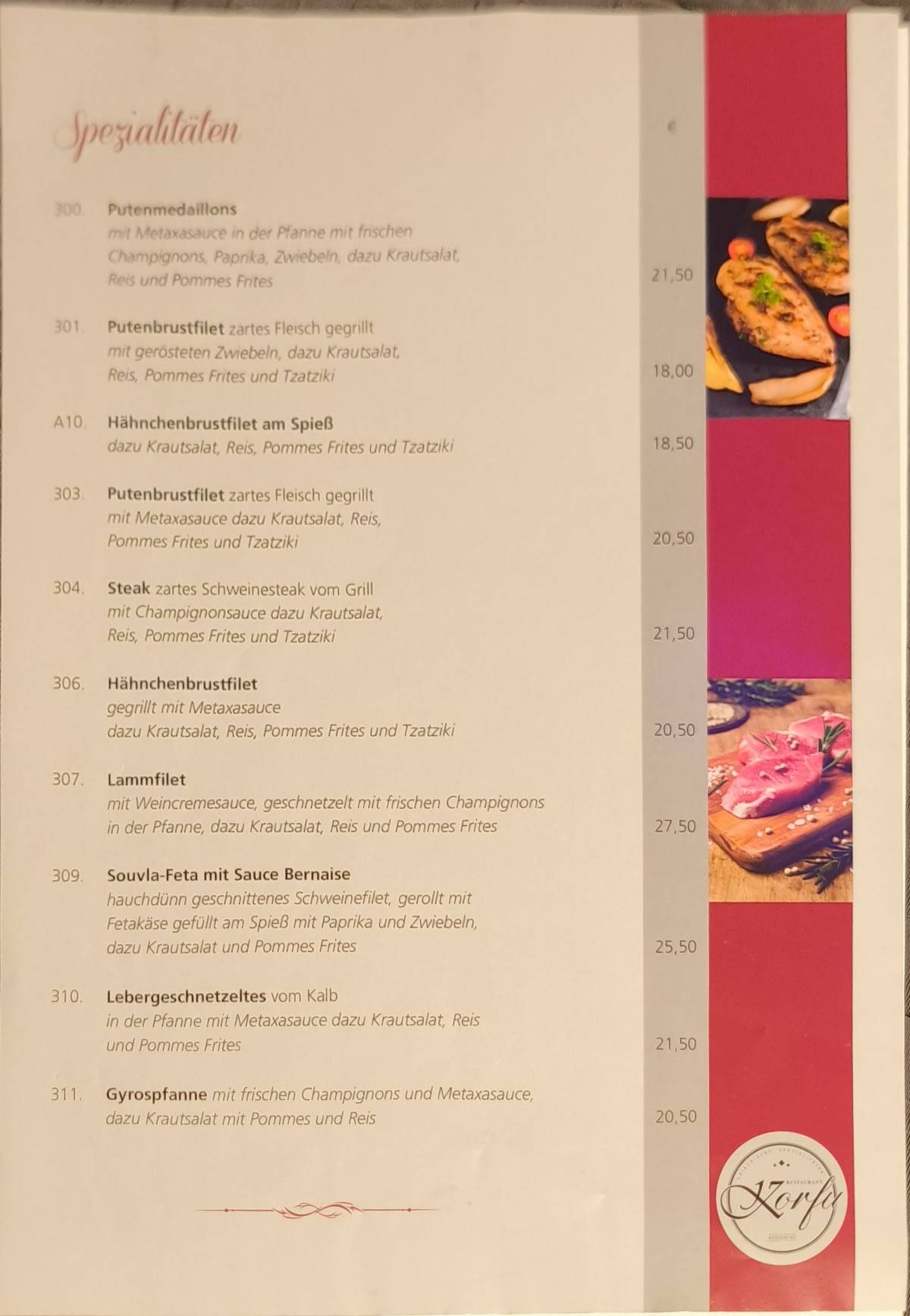 Restaurant Korfu меню