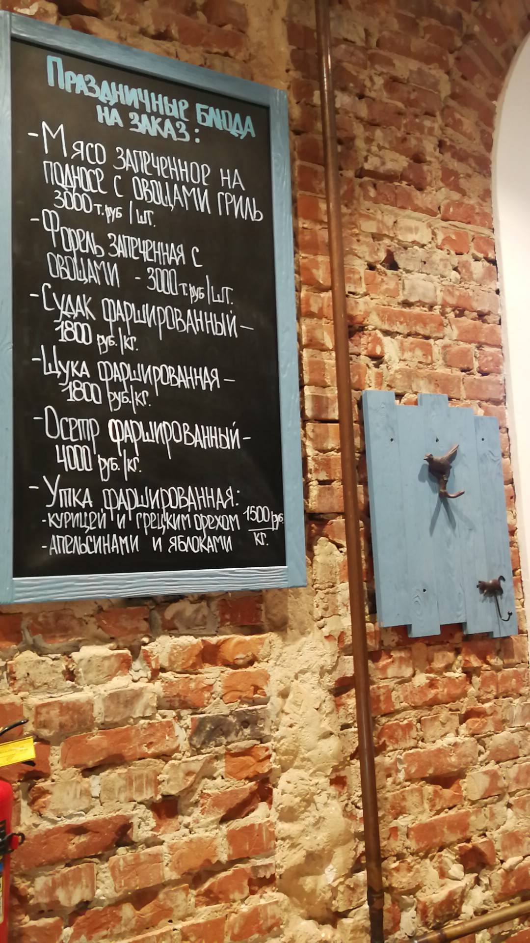 Кулинарная лавка Варвары меню