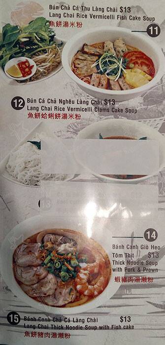 Lang Chai меню