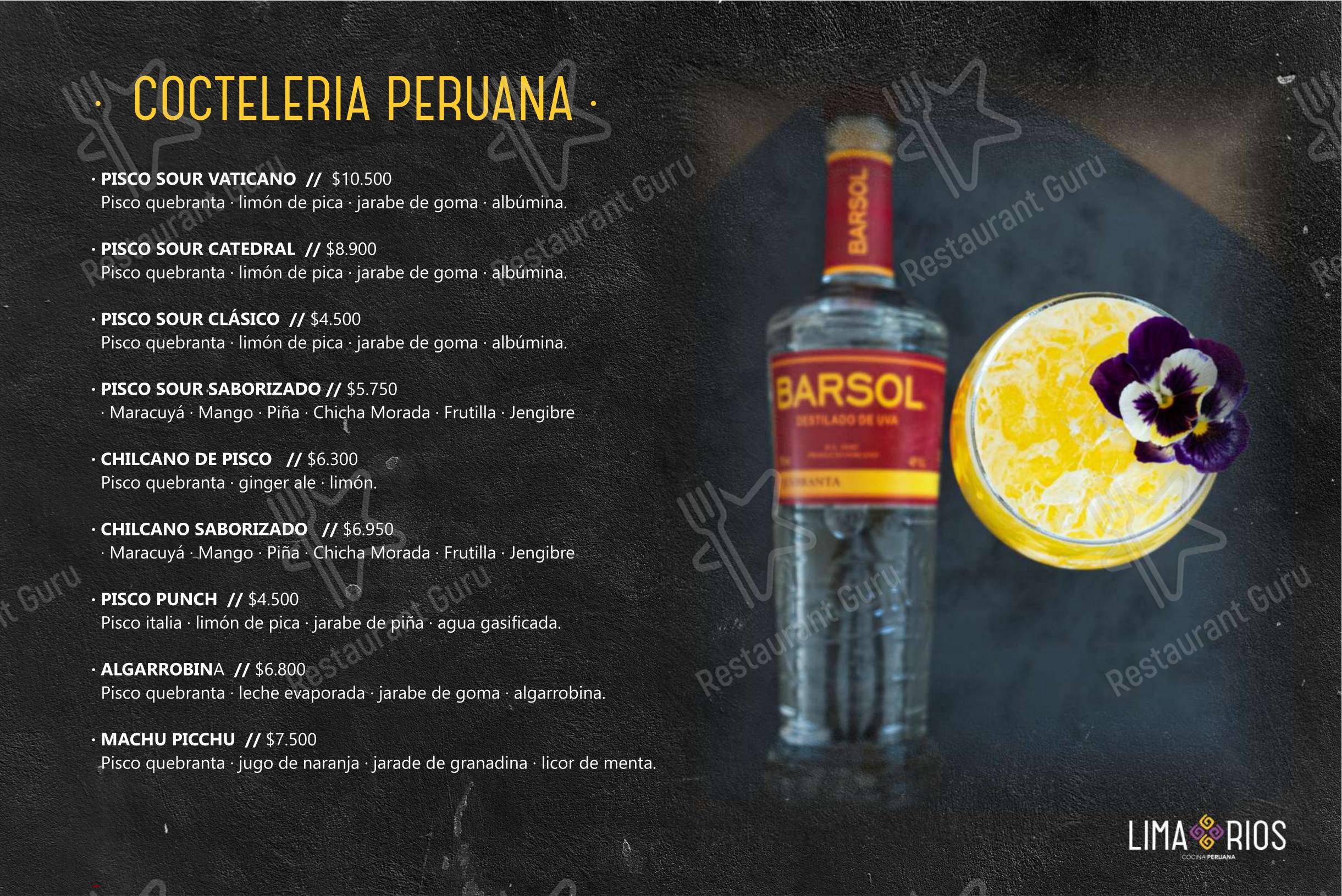 Меню ресторана Restaurant Lima Rios