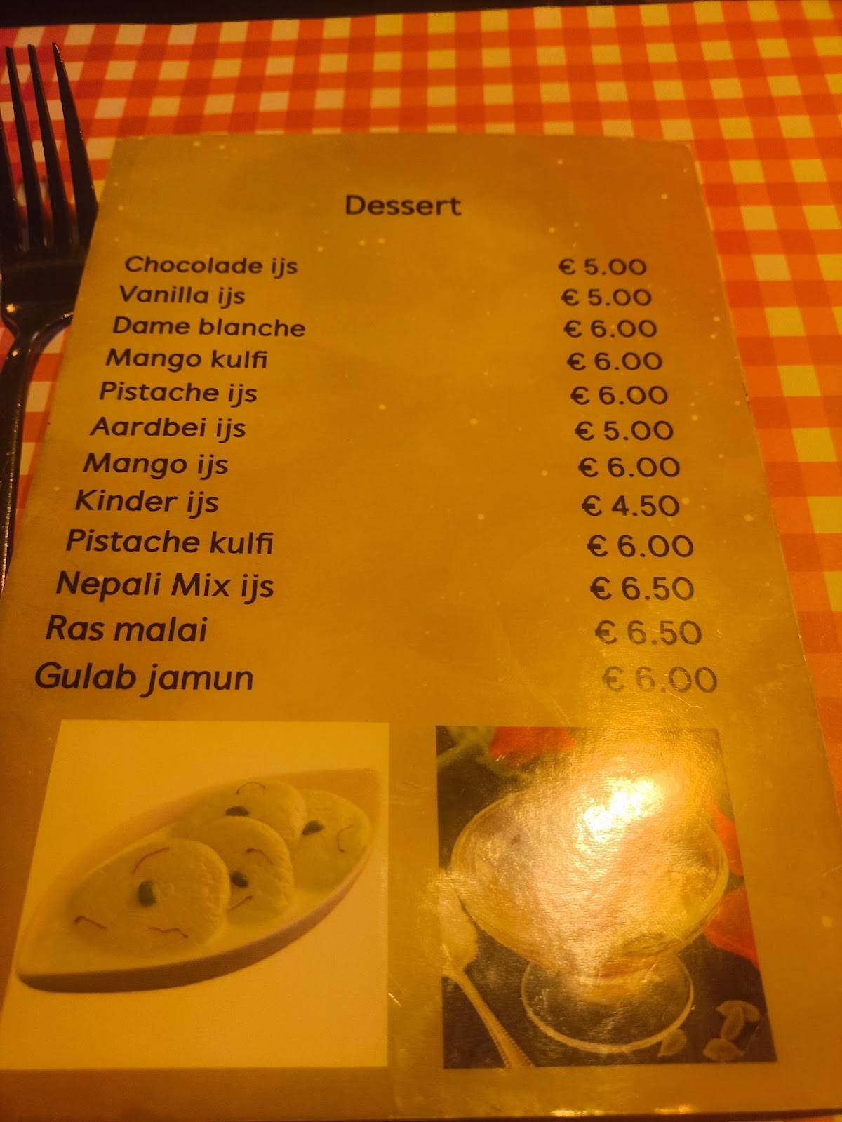 Namaste Rijswijk restaurant меню