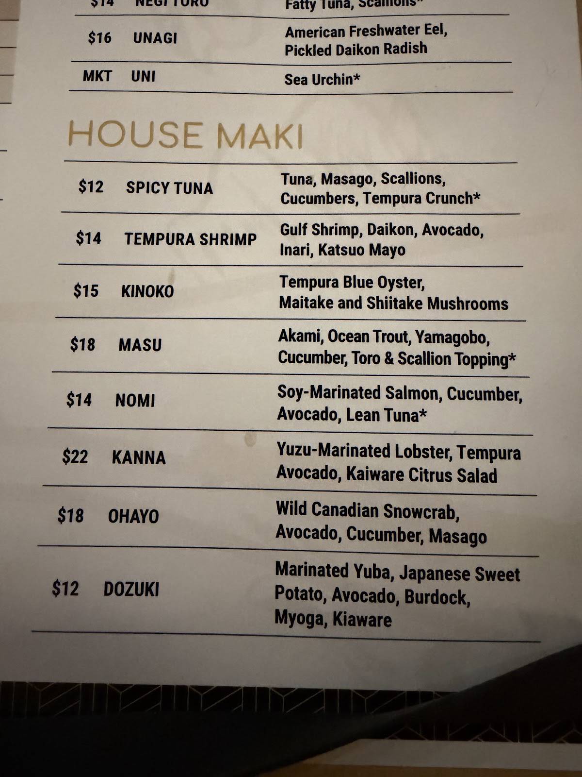 MASU меню