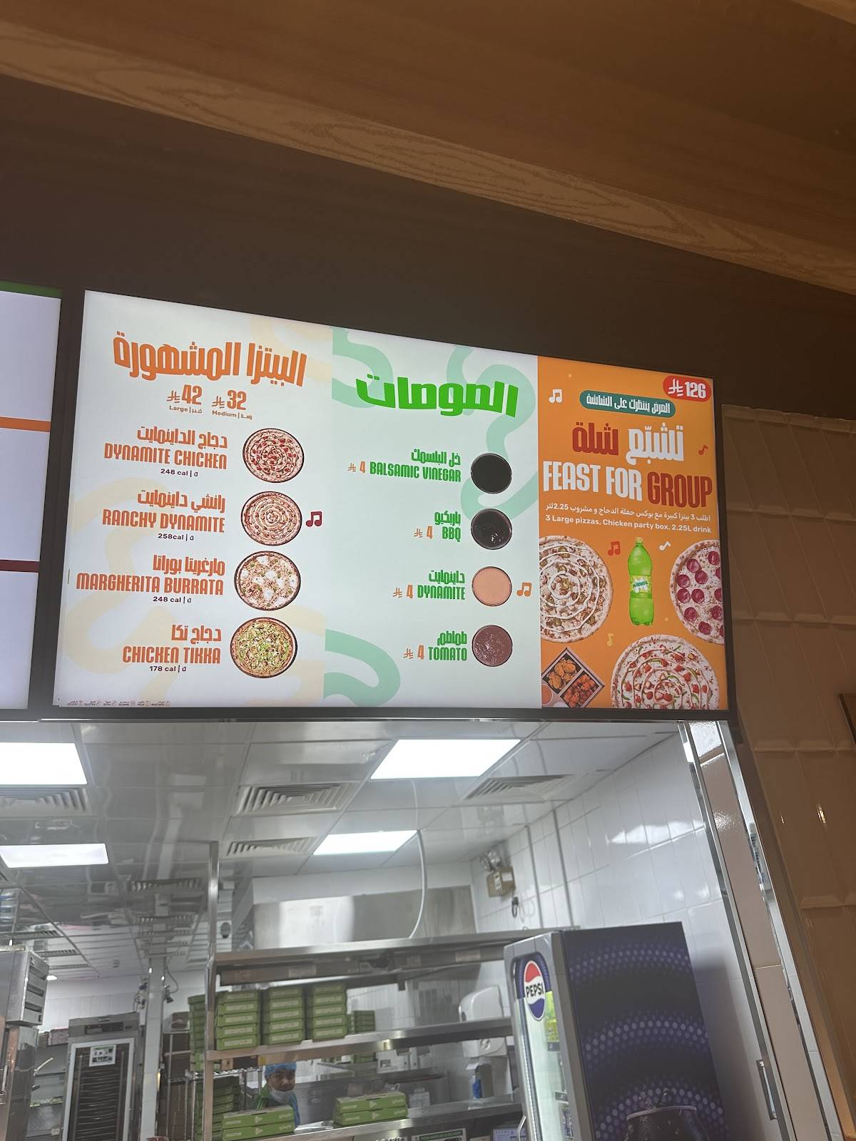 Maestro Pizza меню