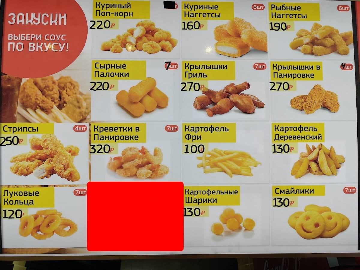 Maressi меню