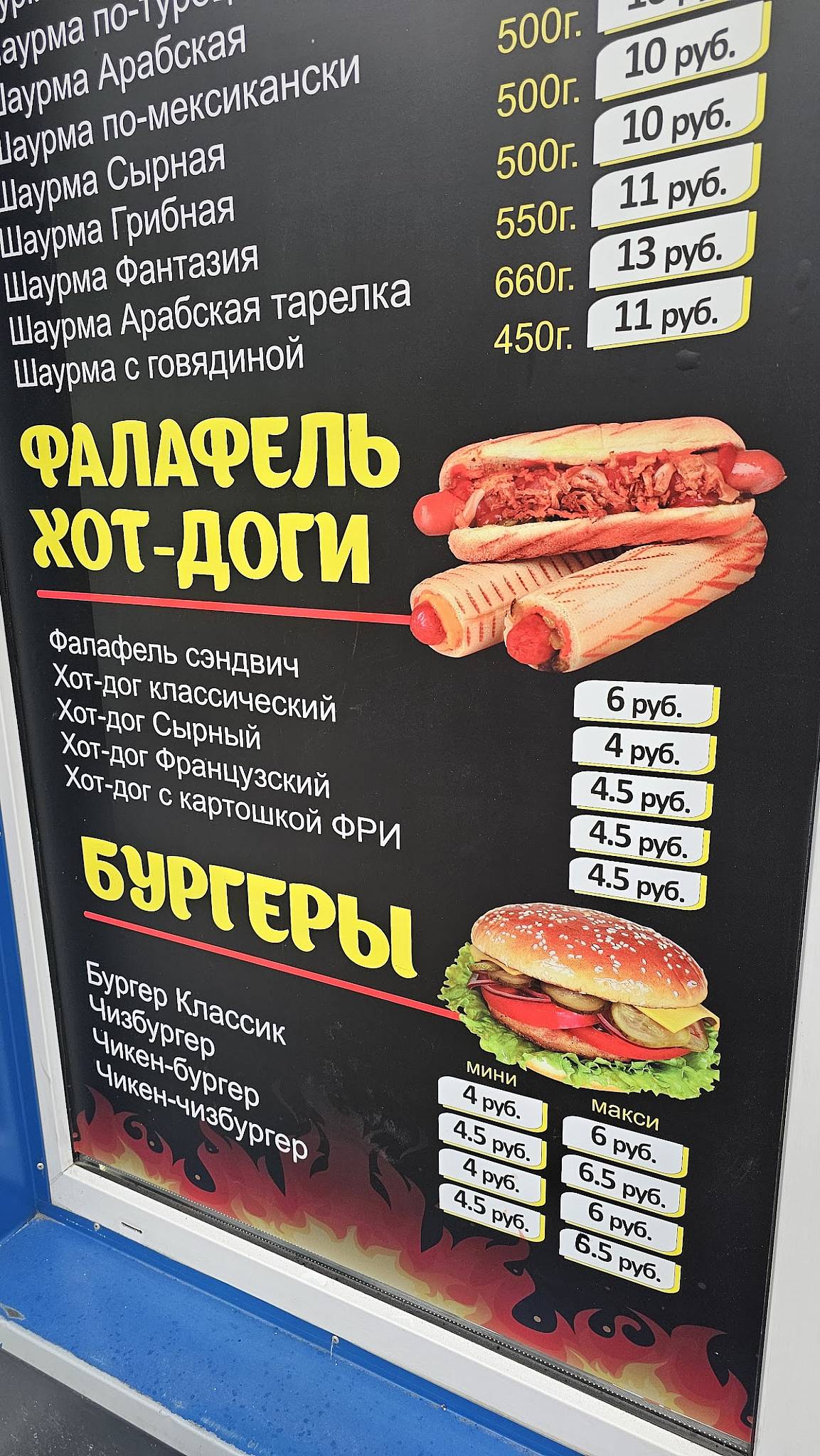 Медина меню
