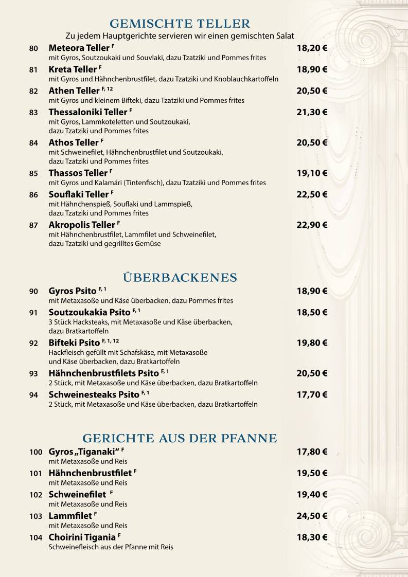 Meteora Lankwitz меню