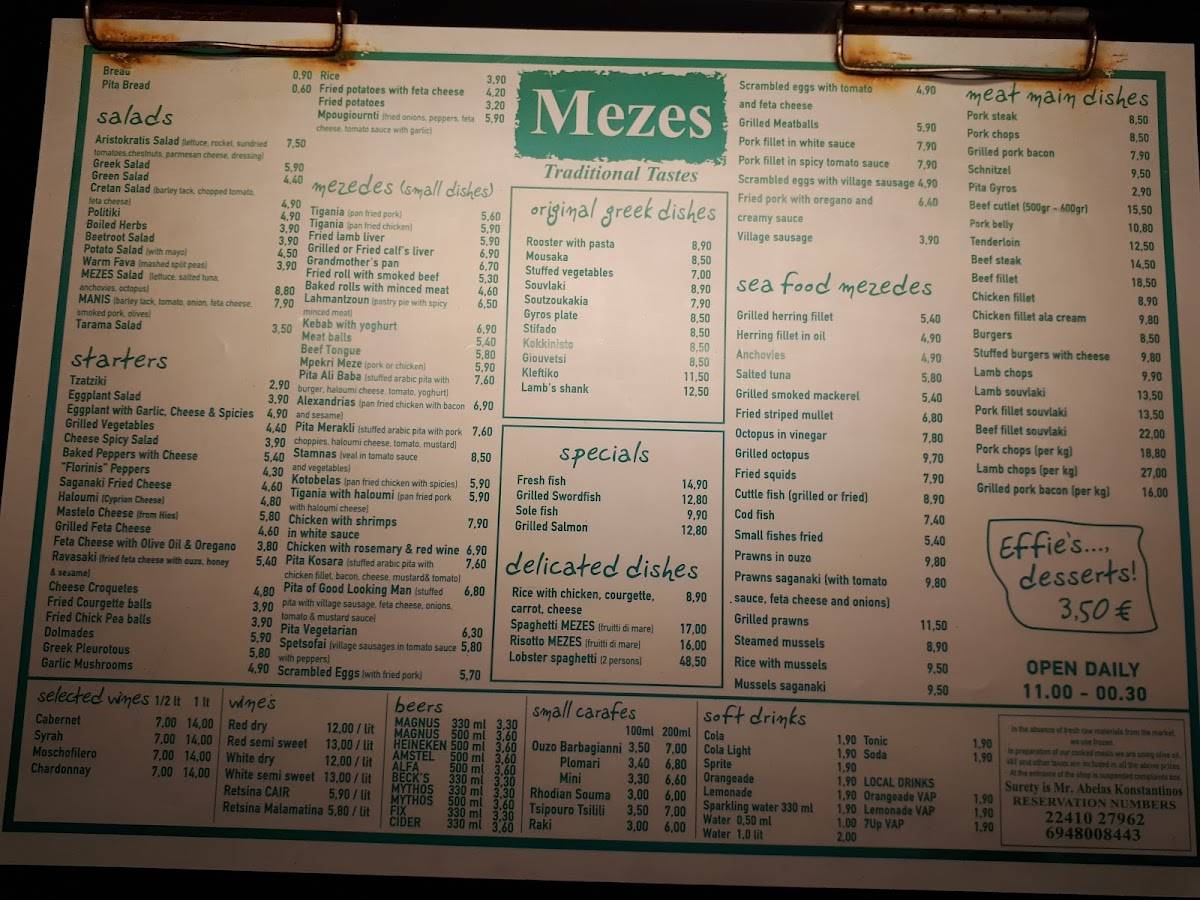 Mezes Restaurant меню