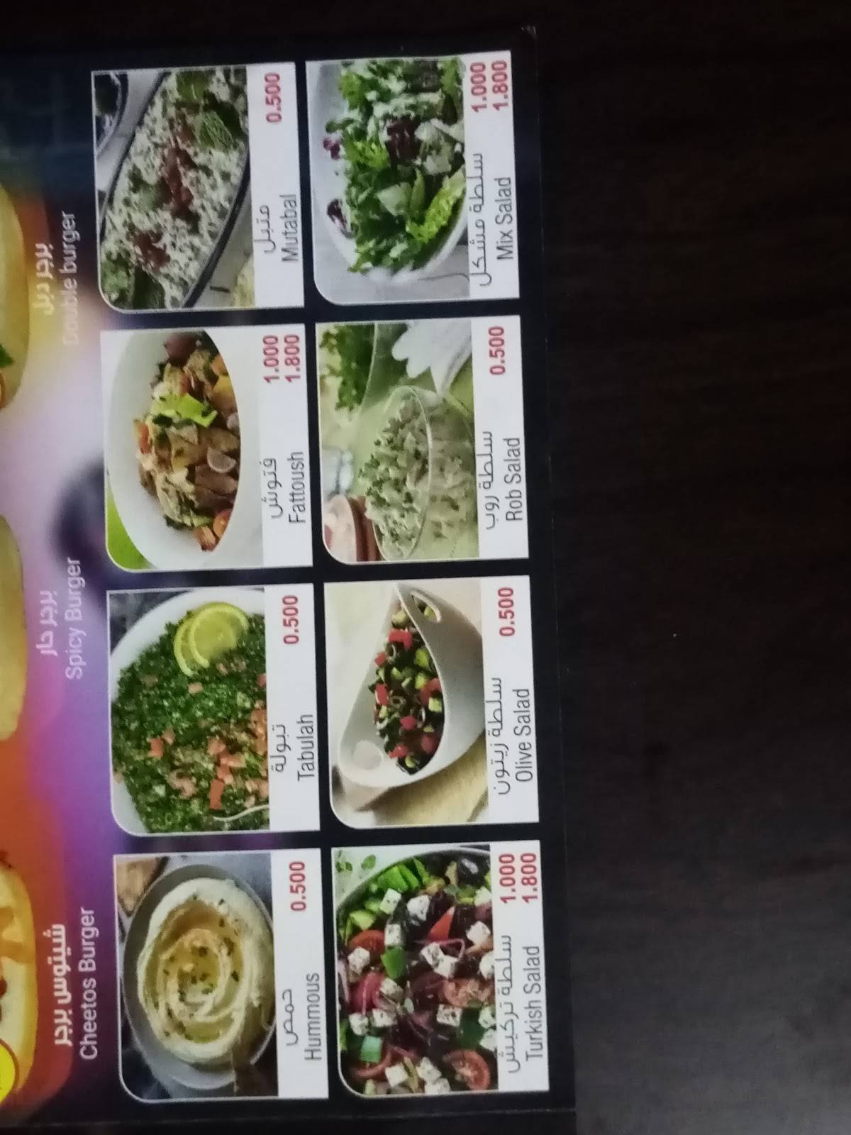 Mr . Ranj, Broasted n Grill меню