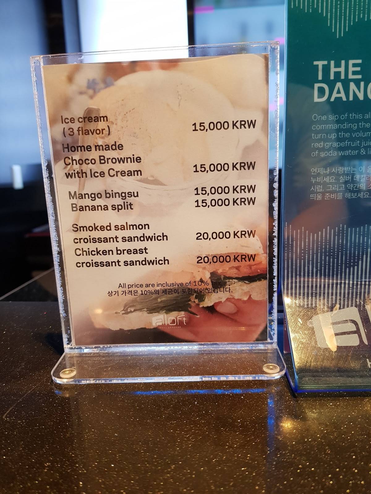 NOOK Restaurant меню